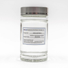 BM2223（TPGDA） Dishrink tripropylene glycol diacrylate
