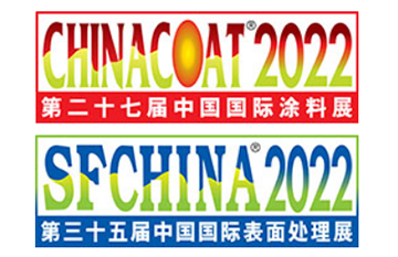 Invitation for Chinacoat 2022