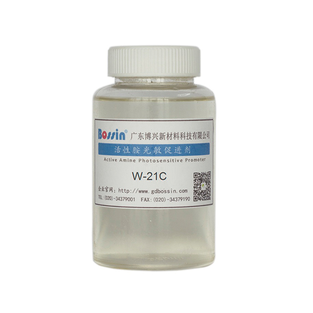 Active Amine Photosensitive Promoter for Silk Screen Ink With Benzene